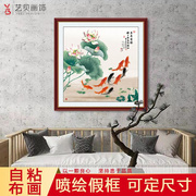 玄关装饰画自粘墙纸壁画荷花九鱼图新中式走廊客厅沙发背景墙贴画