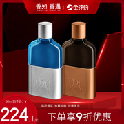 tous桃丝熊1920男士淡香水，100ml棕色瓶蓝色，瓶清新持久节日礼物