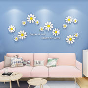 雏菊花朵卧室墙壁广告贴纸，客厅沙发电视墙，背景墙面装饰遮丑墙贴画