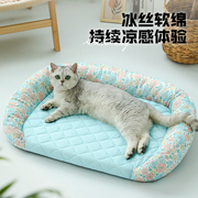 猫窝夏季冰丝降温睡觉用猫床沙发碎花垫子宠物狗窝四季通用睡垫屋