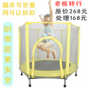 天鑫折叠蹦蹦床儿童，室内家用感统训练跳跳床小孩运动宝宝蹭蹭弹跳