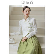 shibai拾白新中式原创春季日常通勤国潮翻领上衣衬衫+半身裙套装