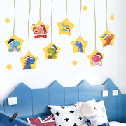 卡通贴画儿童卧室背景墙纸自粘温馨墙面装饰贴纸房间布置星星墙贴