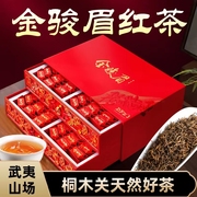 金骏眉红茶特级浓香型，2023武夷山新茶正宗养胃红茶，高档礼盒装送礼