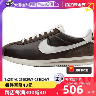 自营nike耐克cortez阿甘复古百搭运动休闲鞋dz2795-200