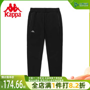 kappa卡帕男士运动裤2023冬季针织长裤，休闲小脚卫裤k0b82ak08