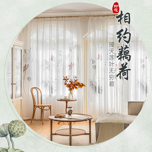 现代新中式水墨山水画风景，客厅书房卧室名宿窗帘，禅意纱帘窗纱成品