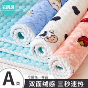 幼儿园床垫法兰绒宝宝睡垫褥子，婴儿床垫子儿童拼接床褥垫秋冬垫被