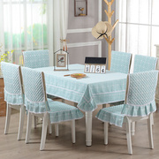 桌布布艺椅子套罩北欧餐桌布椅套，椅垫套装通用餐椅套现代简约家用