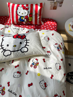 梨梦 kitty超级甜 可爱卡通40支纯棉四件套全棉床单被套床上用品