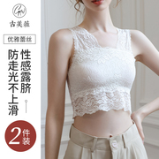 美背抹胸内衣女防走光遮胸打底内搭带胸垫白色，裹胸吊带小背心夏季