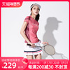 可莱安羽毛球服女套装韩国夏季透气速干短袖，上衣网球粉红色运动服