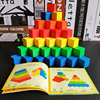 创意积木100片叠叠高儿童(高儿童)益智力，玩具拼装幼儿园建构区材料玩