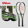 wilson威尔逊bladev8碳素，进攻型专业网球拍，98s男女单人训练网拍