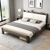 现代简约实木床1.5米家用双人床1.8m主卧软包单人床1.2租房经济型