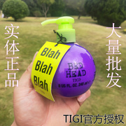 美国TIGI宝贝蛋弹力素125ml卷发保湿定型修复护卷精华素bed head