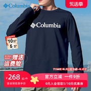 哥伦比亚长袖T恤男装春季户外圆领针织衫藏青色打底衫XE5928