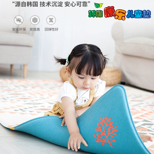 韩国康乐儿童爬行垫环保，pvc地垫双面加厚婴儿客厅家用宝宝爬爬垫