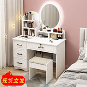 梳妆台卧室网红化妆桌经济型简易化妆台小户型欧式轻奢梳妆柜