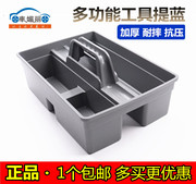 汽车美容清洁篮手提框手提清洁工具箱大号收纳箱精洗塑料洗车工具