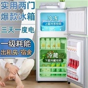 小冰箱小型家f用迷你单冷藏(单冷藏)办公室冷冻带压缩机双开门宿舍二门。