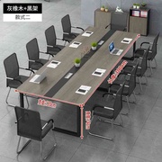 简约长条会议桌办公桌椅组合小型会议室员工洽谈桌培训工作台桌子