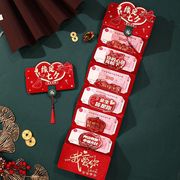 情人节七夕节折叠加硬加厚红包，送男女朋友生日礼物创意红包袋利是