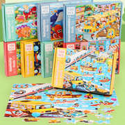 拼图儿童益智力宝宝2-3到4-5-6岁7以上大块拼板玩具100片男孩女孩