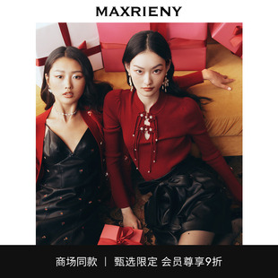 商场同款MAXRIENY新年红国风针织复古水晶扣套头毛衫修身上衣