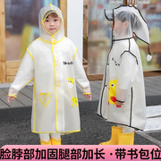 英国儿童雨衣男女童幼儿园宝宝雨披学生带书包位雨衣披