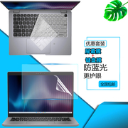 dell戴尔Latitude 5340 7340电脑键盘膜13.3英寸3340笔记本显示屏护眼保护贴膜5330凹凸防尘按键罩7320钢化膜