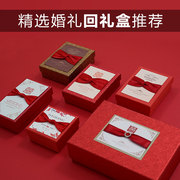 喜糖伴手礼盒费列罗喜糖(罗喜糖，)盒子创意婚庆，结婚装烟糖盒婚礼喜糖盒