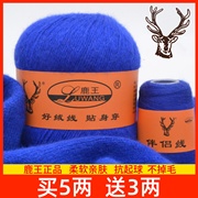 鹿王羊绒线 纯山羊绒100%羊绒毛线团手工手编织中粗围巾线