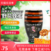 加拿大进口naturoneyorganic纯正天然野花，蜂蜜琥珀蜜1000g