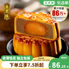 杏花楼蛋黄莲蓉月饼100g*10散装中秋广式月饼，上海传统老式