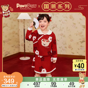 新年系列pawinpaw小熊童装，24年春女宝中国风，毛衣套装拜年服
