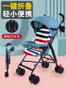 婴儿推车可坐可躺超轻便折叠儿童手推车四轮避震婴儿车‮好孩子͙
