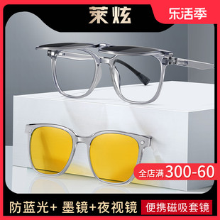 超轻磁吸式近视眼镜框男款墨镜套镜一镜三用三合一偏光太阳镜夹片