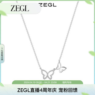 ZEGL925纯银蝴蝶项链女高级设计感轻奢小众2024年锁骨链配饰
