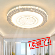 卧室灯圆形创意，led客厅吸顶灯简约现代大气家用大厅房间餐厅灯具