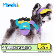mookipet狗狗衣服春夏季薄款雪纳瑞小型犬可牵引马甲，背心带牵引环