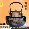 龙隐斋小观山系列智能静音泡茶炉，煮茶器银壶陶壶铁壶专用电陶炉