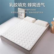 乳胶床垫软垫加厚家用薄款榻榻米遮盖睡垫床褥子学生宿舍单人专用