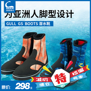 日本 Gull GS 3mm男女高帮潜水靴厚底防滑防寒户外帆船溯溪沙滩鞋