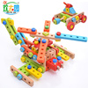 木制138粒超级螺母组合 儿童动手拆装拼装螺丝车百变模型组装玩具