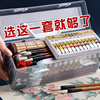 马利牌中国画颜料12色初学者毛笔小学生儿童入门材料工笔画24色箱水墨画工具套装国画用品工具箱全套成人