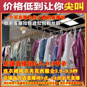 琳琳7月22日1欧美大码女装直播货源，实体店秋冬装拿货地摊羽绒服