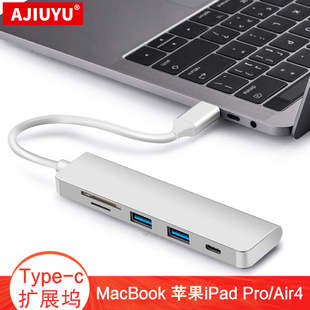 AJIUYU 扩展坞typec转接头适用于苹果macbookpro电脑USB3.0分线转换器ipad11/air4平板HDMI拓展坞SD/TF读卡器