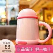 韩国杯具熊保温杯男女商务316不锈钢水杯带盖过滤 泡茶办公杯