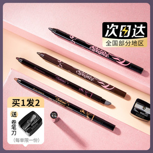台湾solone眼线胶笔二代慕斯慕斯，solong眼影卧蚕笔，防水持久不晕染
